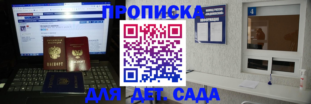 найти адрес прописки в Владимирской области