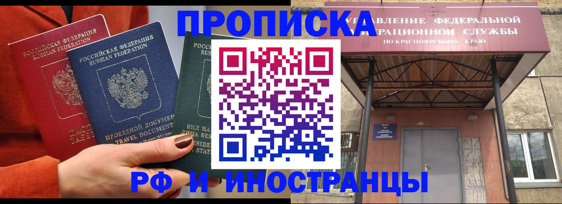 найти адрес прописки в Владимирской области