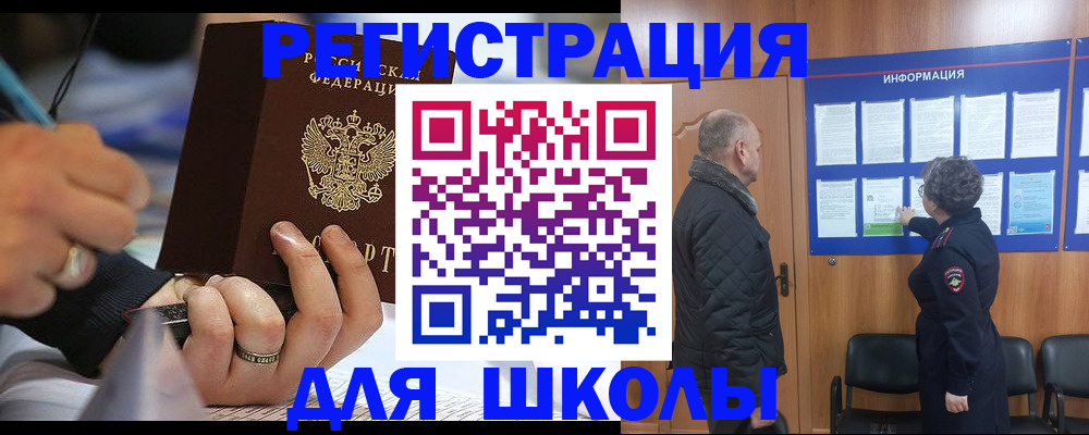 временная регистрация гарантия в Владимирской области